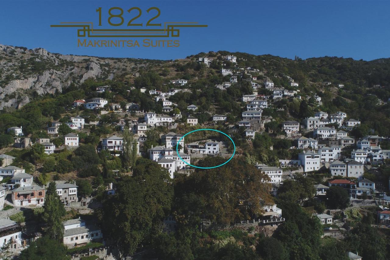 1822 Makrinitsa Suites Exteriör bild